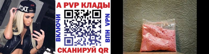 А ПВП мука Алексин