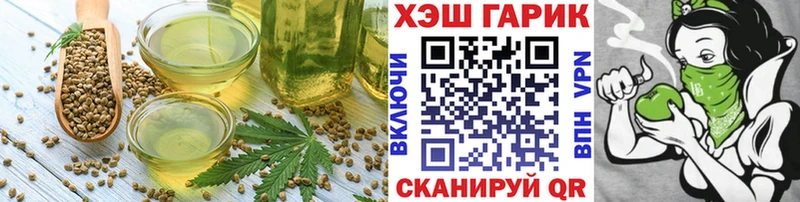 Еда ТГК конопля наркота Алексин