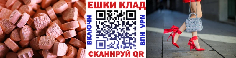 продажа наркотиков  Алексин  Ecstasy 300 mg 