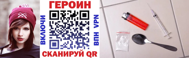 ГЕРОИН белый  сколько стоит  Алексин 