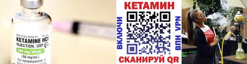 Кетамин ketamine  Алексин 