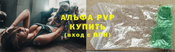 дурь Покровск