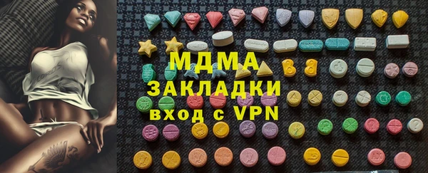 мефедрон Покачи