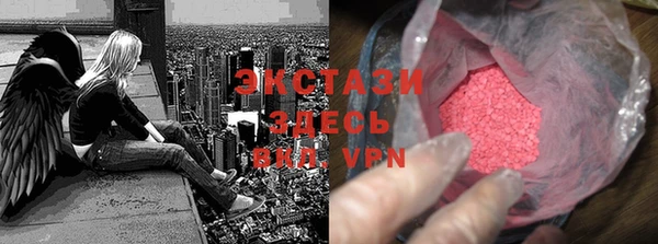 спиды Алексин