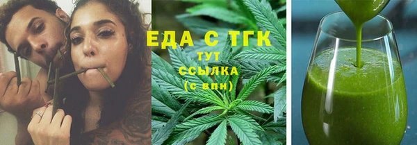 спиды Алексин