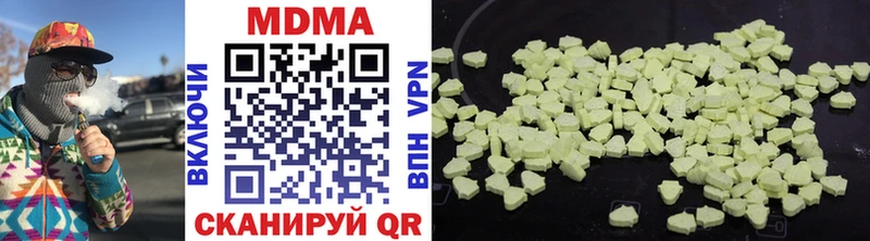MDMA Molly  цены   ОМГ ОМГ вход  Алексин 