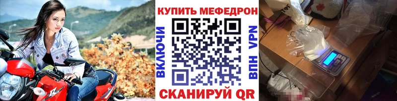 ссылка на мегу рабочий сайт  Алексин  МЕФ кристаллы 