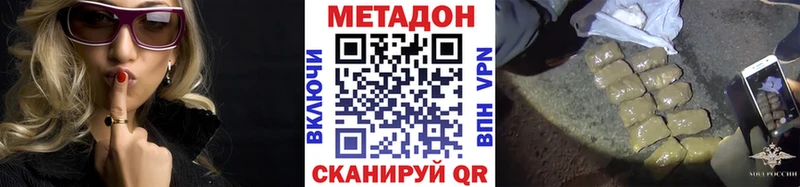 как найти закладки  Алексин  Метадон мёд 