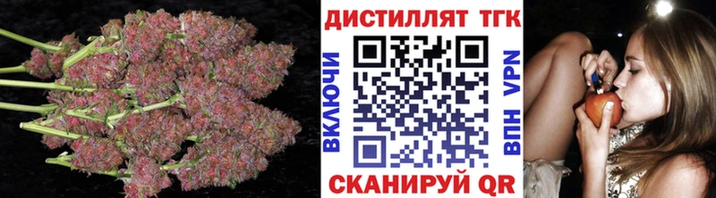 Дистиллят ТГК вейп с тгк  Алексин 