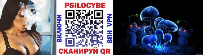 Галлюциногенные грибы прущие грибы Алексин